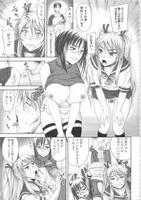 [Nozarashi Satoru] Shi-Kan-Ai