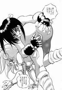 [Konya Takashi] Rising Beast Lili 1