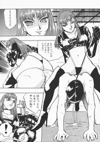 [Kakutou Oukoku] Anadoru Kyoukan