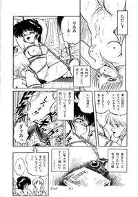 [Tomozawa Shou] Mishoujo Salad Party