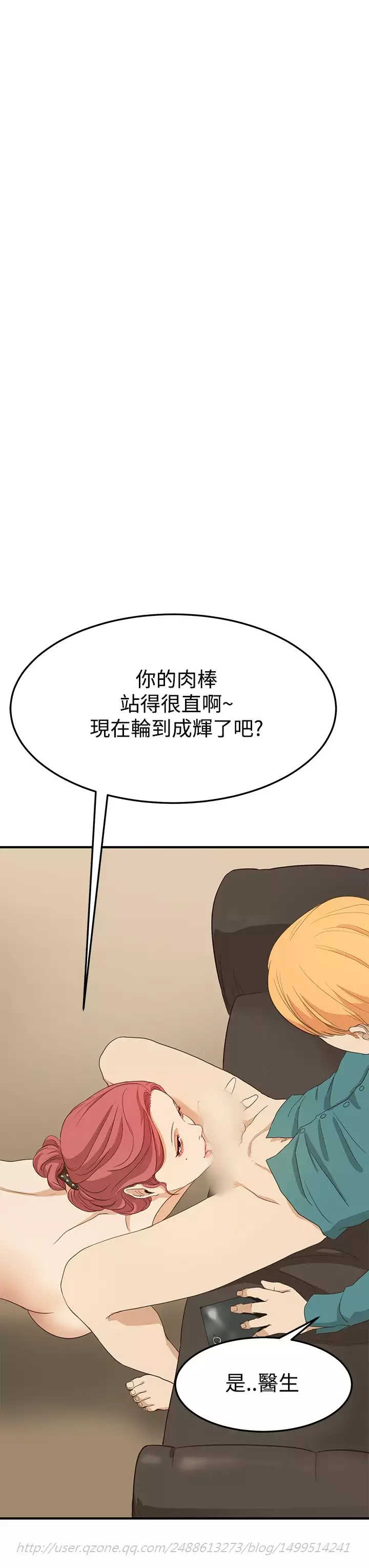 Si-Eun 诗恩 Ch.1~9