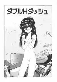 [Ohnuma Hiroshi] RASHNESS