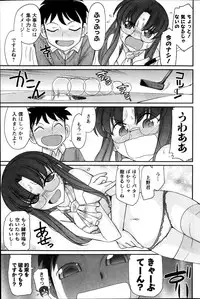 Action Pizazz 2013-12