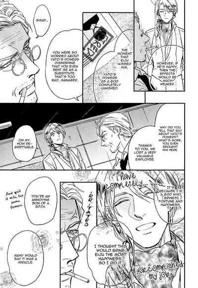 Fukouchuu no Shiawase