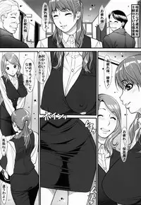 [Kudamono Monogatari (Kuroishi Ringo)] Kuroishi Ringo Request Doujinshi Ichi