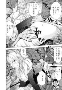 [Anthology] COMIC Juuyoku Vol. 04