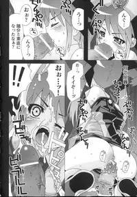 [mdo-h] Shinsedai Bishoujo Sousakan Misia - Misia The Cybernetic Neoroid Police