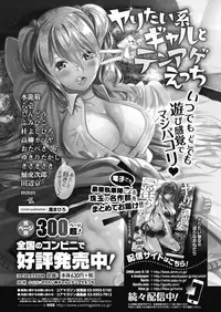 COMIC Megastore Alpha 2018-05 [Digital]