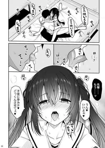 Ecchi ni Hagemashite Kureru Kogara na Senpai