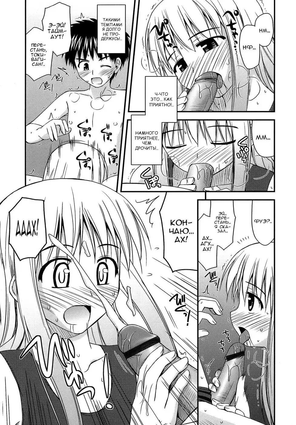 Shishunki Crazies - Puberty Crazies