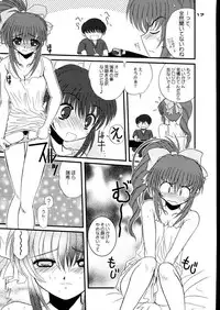 (C58) [Dieppe Factory (Alpine)] DOUBLE FANTASY (Comic Party)