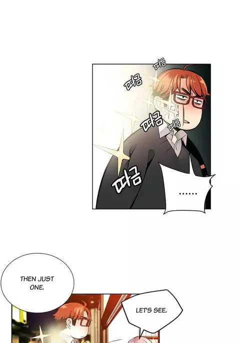 Lilith`s Cord Ch.1-12