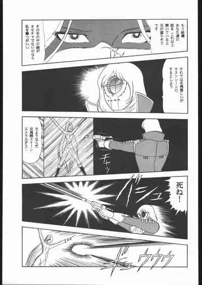 TAIL-MEN LEIJI MATSUMOTO BOOK