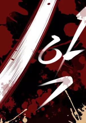 Aharoo | Yahalue Ch. 0-23