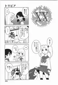 [Dowman Sayman] Paraiso 1 [Japanese]