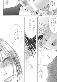 (C79) [M.MACABRE (Nyanko MIC)] Tsukutsuku Haha 10 [Digital]