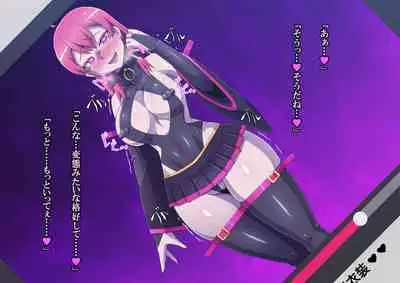 [ALLOWS] Masou no Izanai ~Dark Suit Invent~ Case.01