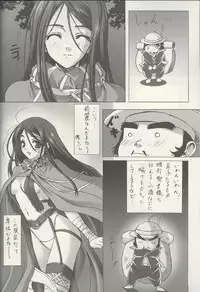 (C65) [Usa Daioh (Masaharu)] Sando (Shin Angyo Onshi)