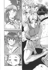 [Kamitsuki Manmaru] GO GO HEAVEN!! Vol.1