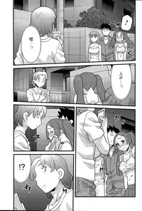 [Yanagi Masashi] Kanbenshiteyo!? Ojousama Ch. 1-8
