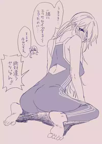 [カシオピュータ (豊音里ホヌ)] 江崎アヤメ羞恥心で魔力が出る