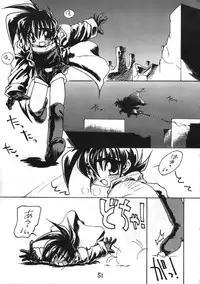 (CR16) [DRIFTas (Various)] Otokonoko Bon 3 + alpha