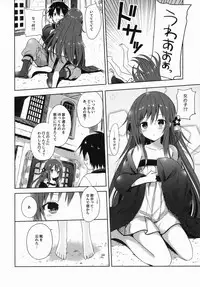 (COMIC1☆9) [SAKURAWHITE (Yuuki Rika)] ALEXANDRIA RED