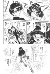 [Kirisawa Mint] Michiru Tsuki