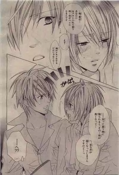 BE・BOY GOLD 2010-06