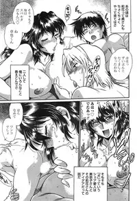 [Manabe Jouji] Dokusai Club Ch. 1-21