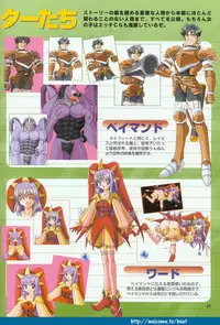 (Yamamoto Kazue) Pythian Original Illustration Collection