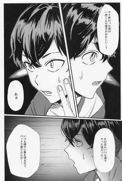 orettemoshikashite・・・hetakusonano!?