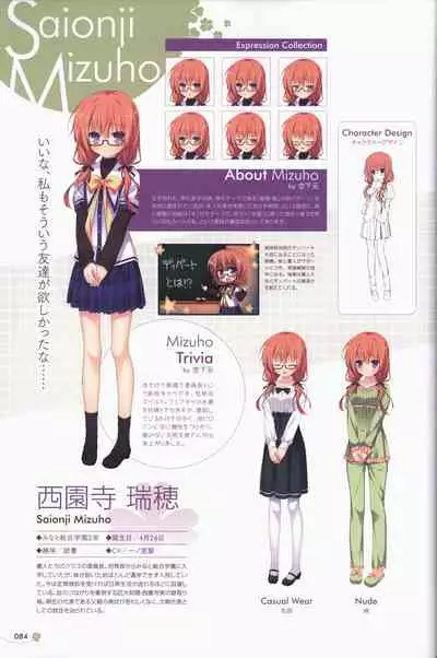 Clover Day's ARTWORK