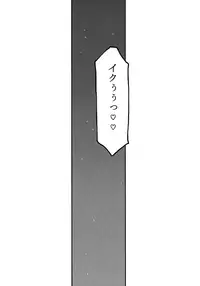 (C89) [LTM. (Taira Hajime)] Tenshi Kokushoku (Arslan Senki)