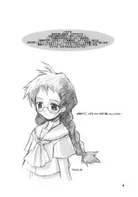 (CR29) [Fountain's Square (Hagiya Masakage)] G.O. (Narue no Sekai)