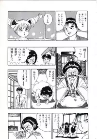 [Makura Maina] Anoko ga Dokin-chan