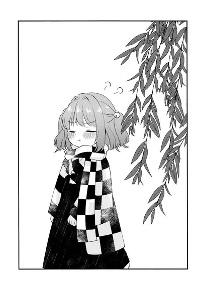 Iki mo Dekinai Hodo no | Until I can't breathe