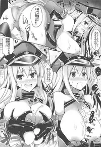 (C93) [FULLMETAL MADNESS (Asahi)] Kyoushuu Kaisou Sekkeizu (Kantai Collection -KanColle-)