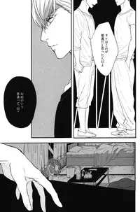 [Michinoku Atami] Kocchi Muite, Ai