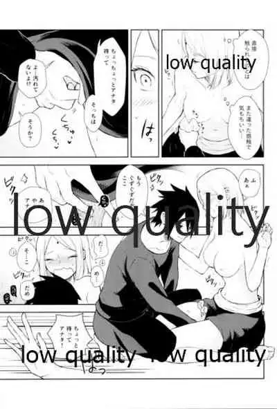 (Zennin Shuuketsu 11) [ref (Kono)] Kotoba ni Dekinai Itoshisa o (Naruto)