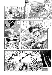 [Tomozawa Shou] Mishoujo Salad Party