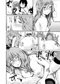 [Shimon Ryuushirou] Gakuman Ch.1-9