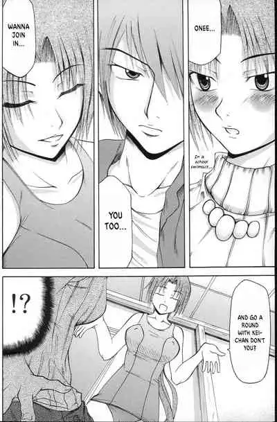 Shukka Genin wa Omae Daze!! - ...you the cause of breaking out...