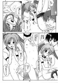 (C58) [Kemokomoya (Komori Kei)] milky milky (Comic Party)