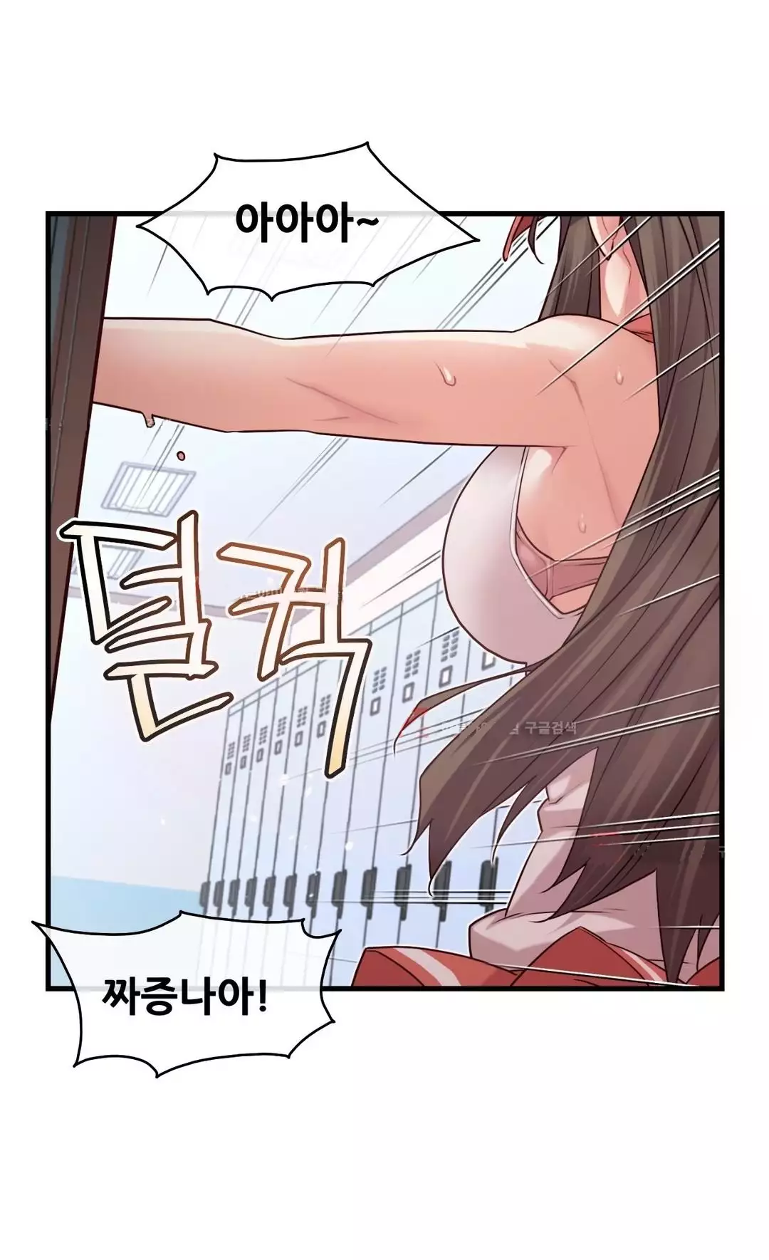 Master in My Dreams Ch.90-118