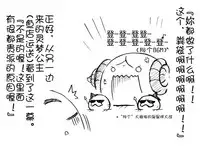 油库里 不可思议之国的爱丽丝(半生不熟汉化组）