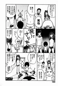 [Saku Yukizou] Shoujo, Guitar o Hiku 2