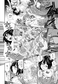 [Yamatogawa] Power Play!