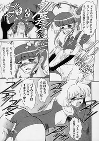 [Andorogynous (Kiyose Kaoru)] Andorogynous Vol. 3 (Vandread)