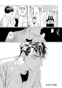 [CTK] On Doorstep [Digital]